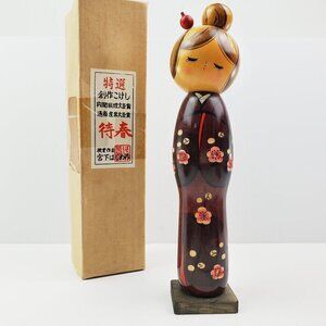 Kokeshi Doll Hajime Miyashita Vintage Japanese Machiharu Creative Minister Award